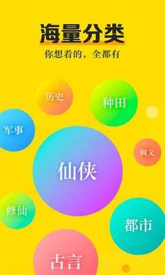 华体汇体育手机app